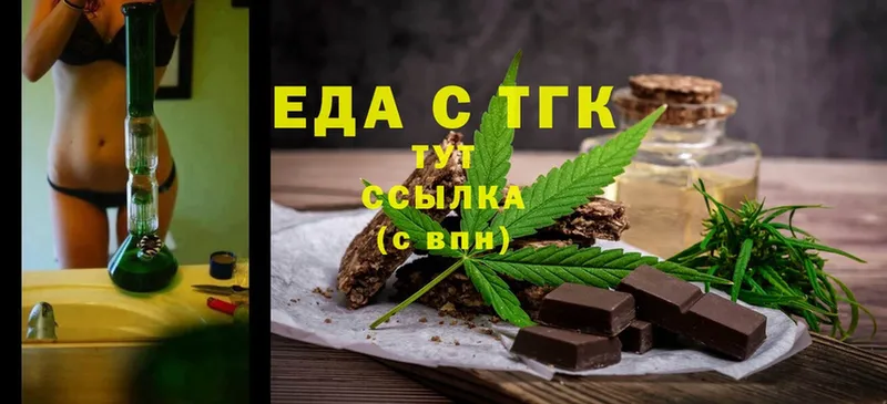 Canna-Cookies марихуана  Валуйки 